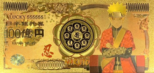 Naruto Anime (Uzumaki Naruto) Souvenir Coin Banknote