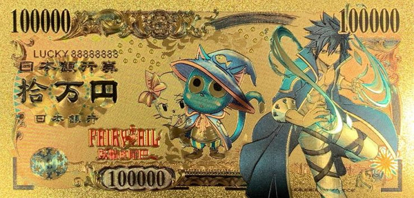 Fairy Tail Anime (Gray Fullbuster) Souvenir Coin Banknote