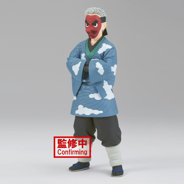 Figure Anime - (Sakonji Urokodaki) Demon Slayer: Kimetsu No Yaiba Vol.24