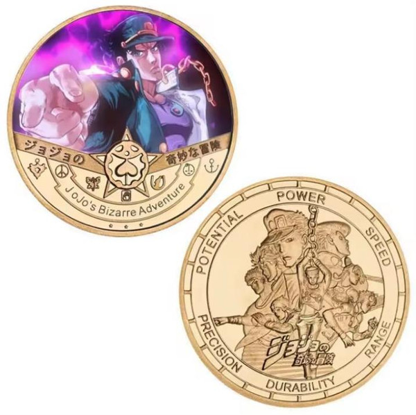 Collectible Coin (JoJo Bizarre Adventrue) - Assorted [1 Random Coin]