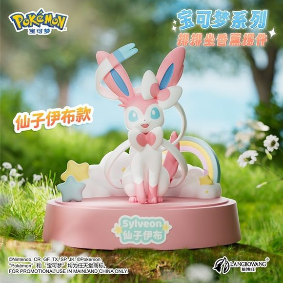 Pokemon Tumbler Figure - Sylveon