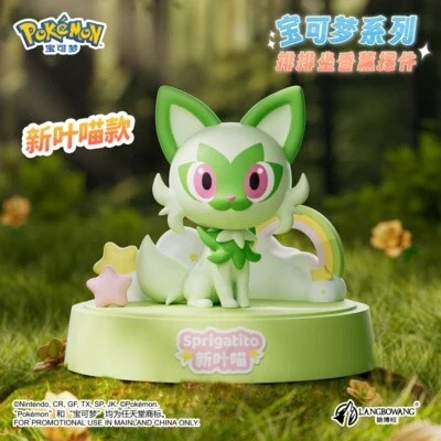 Pokemon Tumbler Figure - Sprigatito