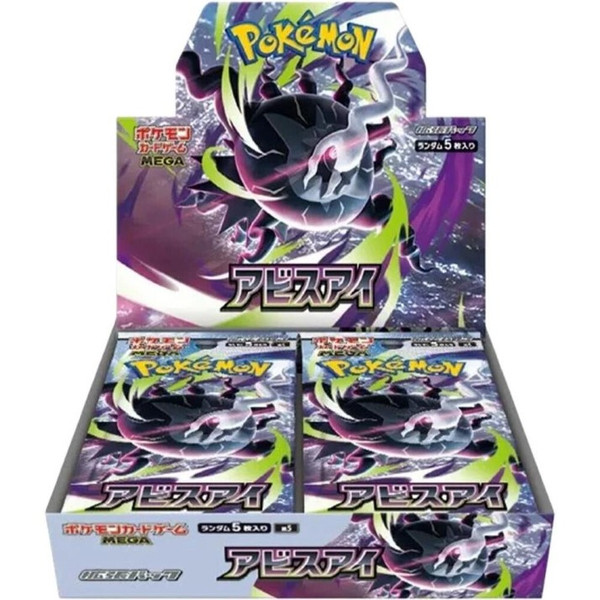 Pokemon TCG: Abyss Eye M5 (JAPANESE) [Sealed Booster Box 30 Packs]
