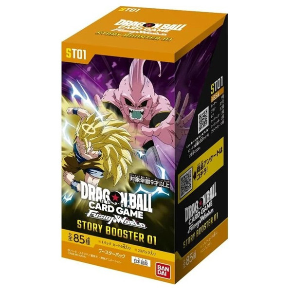 Dragon Ball Super Fusion World TCG: World Story (JAPANESE) ST01 [Sealed Booster Box] 20 Packs