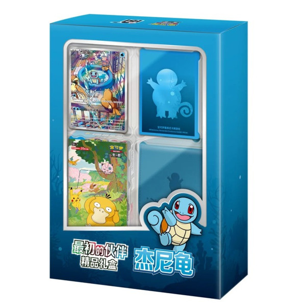 Pokémon Collect 151 (Squirtle) First Partner (CHINESE) Gift Box