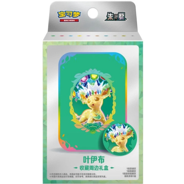 Pokémon (leafeon) Eeveelutions (CHINESE) Collection Box