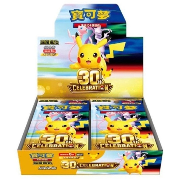 Pokemon TCG: 30th Celebration (CHINESE) [Sealed Booster Box 20 Packs]