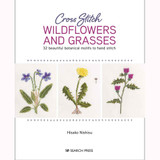Cross Stitch Wildflowers and Grasses | Hisako Nishisu - Main Image