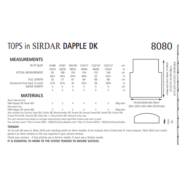 Woman's Top Knitting Pattern | Sirdar Dapple DK 8080 | Digital Download - Pattern Information