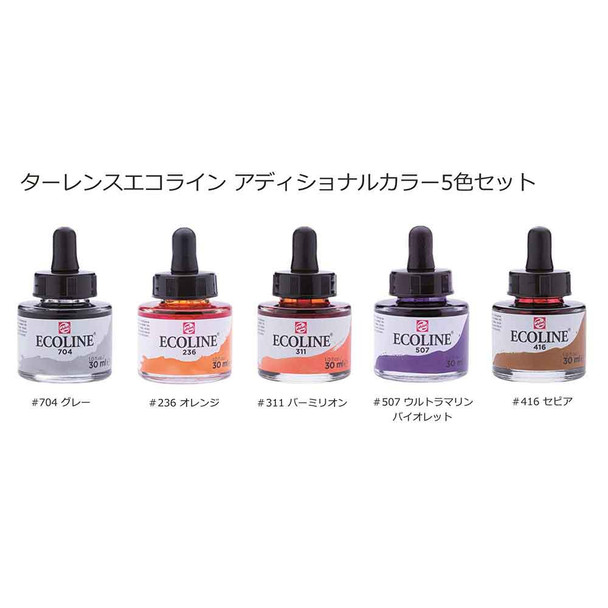 Ecoline Ink Set | Set of 5 Inks | Additional Colours | Royal Talens - 5 Colours