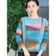 26 Short Row Sweater Knitting Pattern | Noro Silk Garden | Digital Download - Main Image