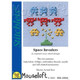 Mouseloft Stitchlets Mini Cross Stitch Kits | Space Invaders
