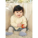 Rowan Duckling Baby Cardigan Knitting Pattern using Super Fine Merino 4ply | Digital Download (ZB186-00004) - Main Image