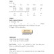 Rowan Jazz Children Cardigan Knitting Pattern using Baby Cashsoft Merino | Digital Download (ZB266-00011) - Pattern Table