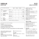 Doll's Outfit Knitting Pattern | Sirdar Bonus DK 3122 | Digital Download - Pattern Information