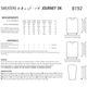 Womens Girls Sweater Knitting Pattern | Sirdar Hayfield Journey DK 8192 | Digital Download - Pattern Information