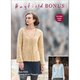 Sweater Knitting Pattern | Sirdar Hayfield Bonus Aran Tweed And Bonus Aran 8234 | Digital Download - Main Image
