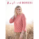 Women's ¾ Sweater Knitting Pattern | Sirdar Hayfield Bonus Chunky 10010 | Digital Download - Main Image