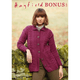 Ladies Jacket Knitting Pattern | Sirdar Hayfield Bonus Aran 10081 | Digital Download - Main Image