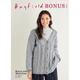 Women's Dropped Shoulder V-Neck Cable Cardigan Knitting Pattern | Sirdar Hayfield Bonus With Wool Aran 10224 | Digital Download - Main Image