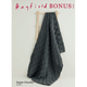 Basketweave Blanket Crochet Pattern | Sirdar Hayfield Bonus Super Chunky 10230 | Digital Download - Main Image
