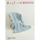 Cable Blanket Knitting Pattern | Sirdar Hayfield Bonus Super Chunky 10229 | Digital Download - Main Image