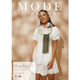 Rowan Ladies Ombre Wrap Knitting Pattern using Kidsilk Haze | Digital Download (RM004-00011) (rowa-patt-RM004-00011dd) - Main Image