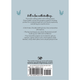 Pocket Book of Knitting | Claire Gelder