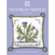 Textile Heritage | Cross Stitch Kits | Pincushions | Victorian Thistles (TH/PCVT)