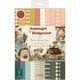 Amongst the Hedgerow | A4 Premium Paper Pad