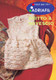 Baby (age 2) Dress / Vest Knitting Pattern | Adriafil Avantgarde - Free Downloadable Knitting Pattern 41 - Main image