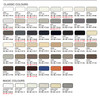 Akemi Colour Bond CC 2050, Brown, 250mL Cartridge