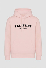 Palestine 1948 - Unisex Palestinian Hoodie