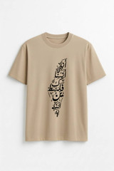 I will not Forget Palestine (The NAKBA) Unisex Heavyweight Tee