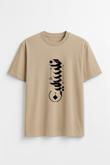 Key of Return Palestine Arabic Calligraphy - Unisex Heavyweight Tee