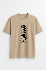 Key of Return Palestine Arabic Calligraphy - Unisex Heavyweight Tee