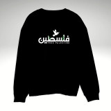 Butterfly Free Palestine (Arabic) Unisex Sweatshirt 