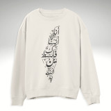 Butterfly I will not forget Palestine (The NAKBA) Unisex Sweatshirt 