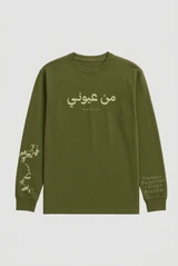Olive green long sleeve t-shirt with "From My Eyes" in Arabic and English on the chest, hand-drawn eye and vine motif on the left sleeve, and Toronto Palestine Film Festival wordmark on the right sleeve