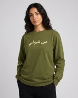 Olive green long sleeve t-shirt with "From My Eyes" in Arabic and English on the chest, hand-drawn eye and vine motif on the left sleeve, and Toronto Palestine Film Festival wordmark on the right sleeve