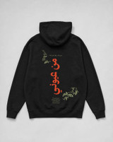 Black hoodie flat lay, back view showing large red Arabic title with olive vine and eye motifs and Toronto Palestine Film Festival wordmark
