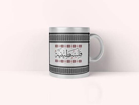 Butterfly Palestinian Mug  | Palestine Pattern Coffee Mug 