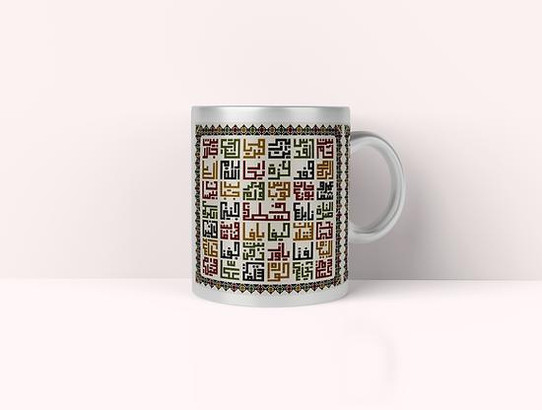 Butterfly Palestinian Cities | Palestine Tatreez Pattern Coffee Mug 