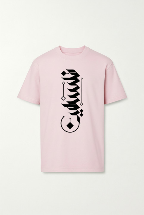 Key of Return Palestine Arabic Calligraphy - Unisex Heavyweight Tee