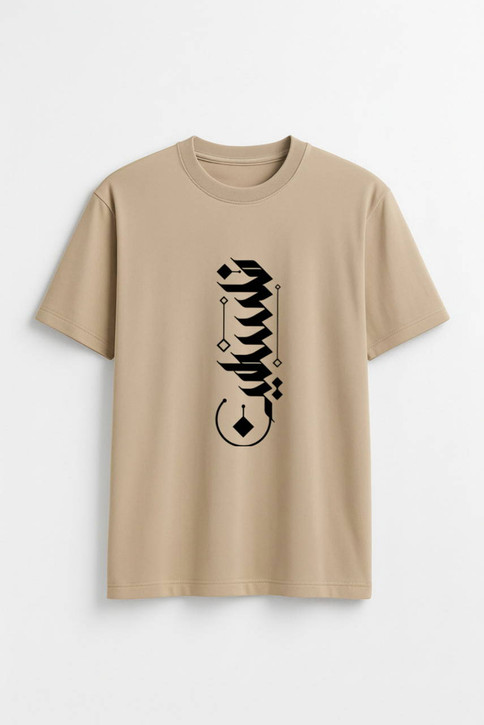 Key of Return — Palestine Arabic Calligraphy Unisex Heavyweight T-Shirt