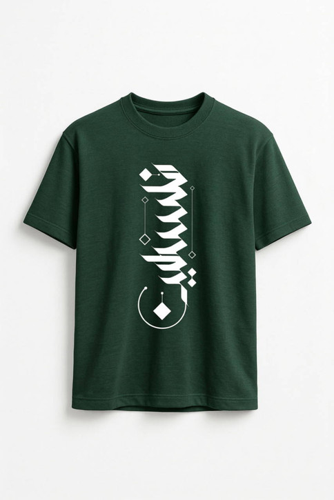 Key of Return — Palestine Arabic Calligraphy Unisex Heavyweight T-Shirt