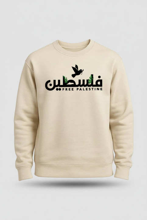 Free Palestine Arabic — Unisex Palestinian Solidarity Sweatshirt
