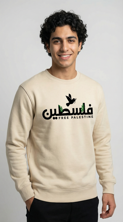 Butterfly Free Palestine (Arabic) Unisex Sweatshirt