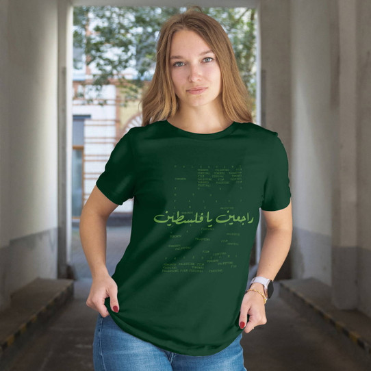 We Will Return — TPFF 2025 Palestine Forest Green T-Shirt