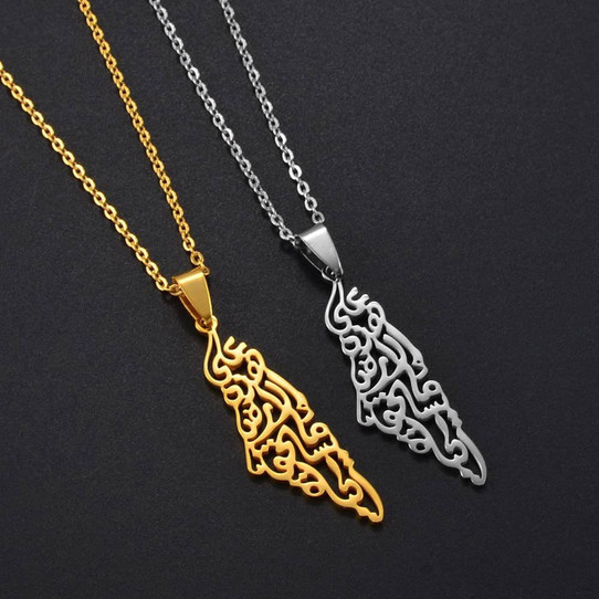 Palestine Map Pendant Necklace Arabic Calligraphy